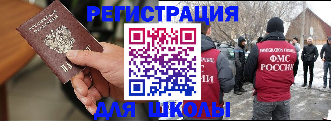 прописка паспорт в Вуктыле